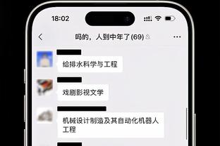 半岛手机版app官网截图4